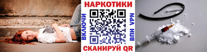 Наркошоп купить Бошки Шишки  Мефедрон  ТГК  Гашиш  Alpha-PVP  Неман
