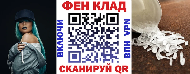 Купить закладки  Неман  АМФЕТАМИН 97% 