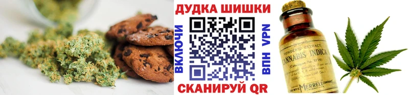 Еда ТГК марихуана  Купить  Неман 