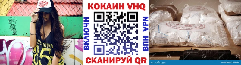 COCAIN Перу  Купить  Неман 