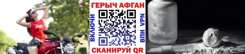 Купить  Неман  Героин VHQ 