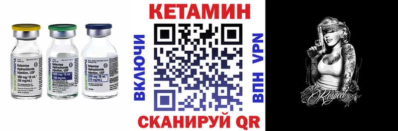 Купить где  Неман  КЕТАМИН ketamine 