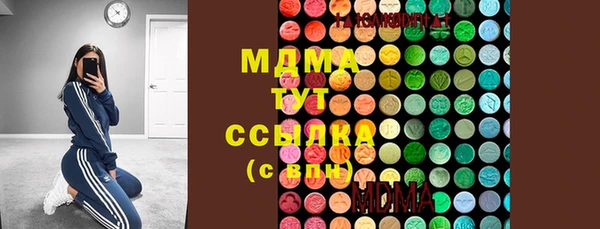 спайс Балахна