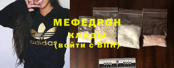спайс Балахна