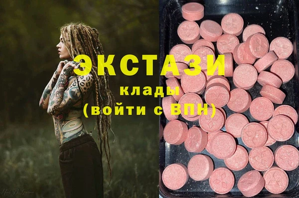 спайс Балахна