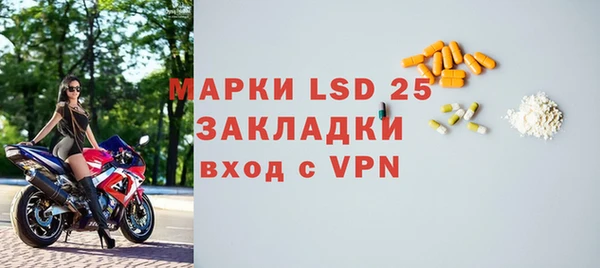 спайс Балахна