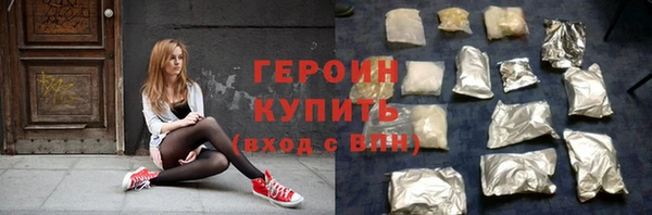 спайс Балахна