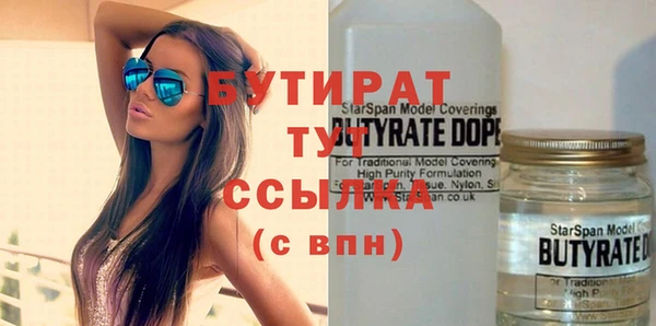 спайс Балахна