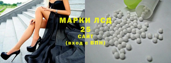 спайс Балахна