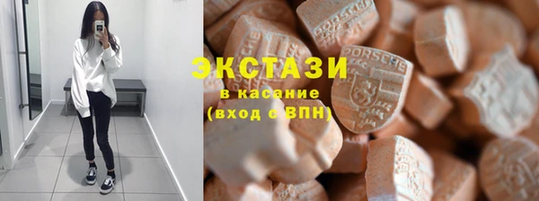 спайс Балахна