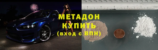 спайс Балахна