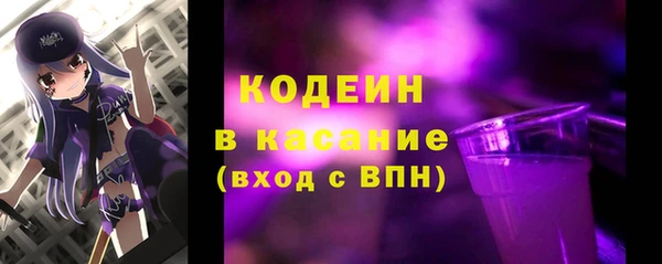 спайс Балахна