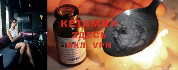спайс Балахна