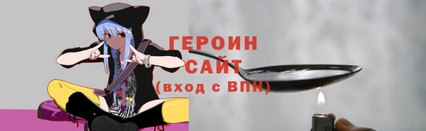 спайс Балахна