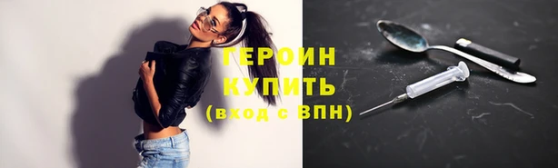 спайс Балахна