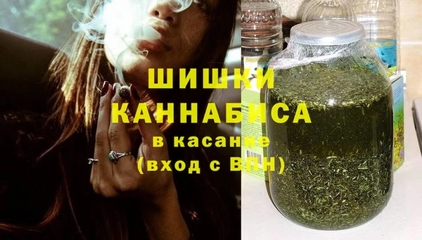 спайс Балахна