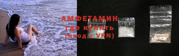 спайс Балахна