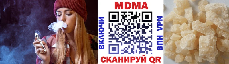 MDMA VHQ  Купить  Неман 
