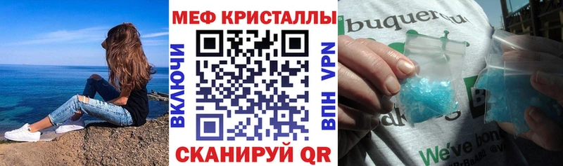 Купить  Неман  Меф мука 
