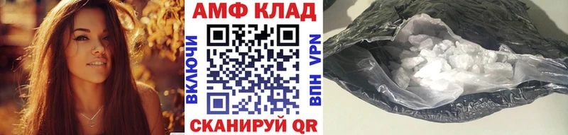 МЕТАМФЕТАМИН витя  Купить закладки  Неман 