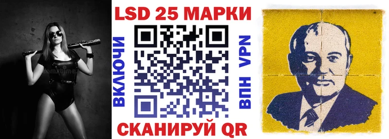 Наркотические марки 1,5мг  Купить закладки  Неман 