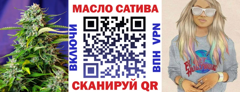 ТГК концентрат  Купить  Неман 