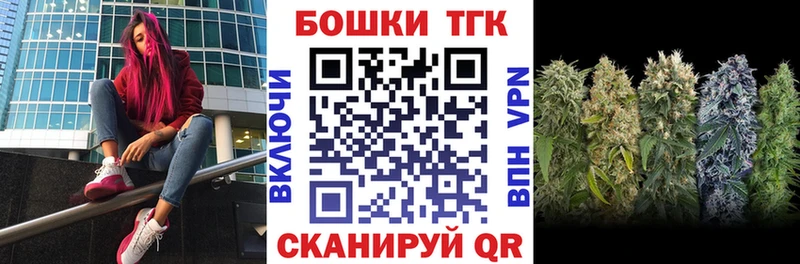 Купить где  Неман  Шишки марихуана White Widow 
